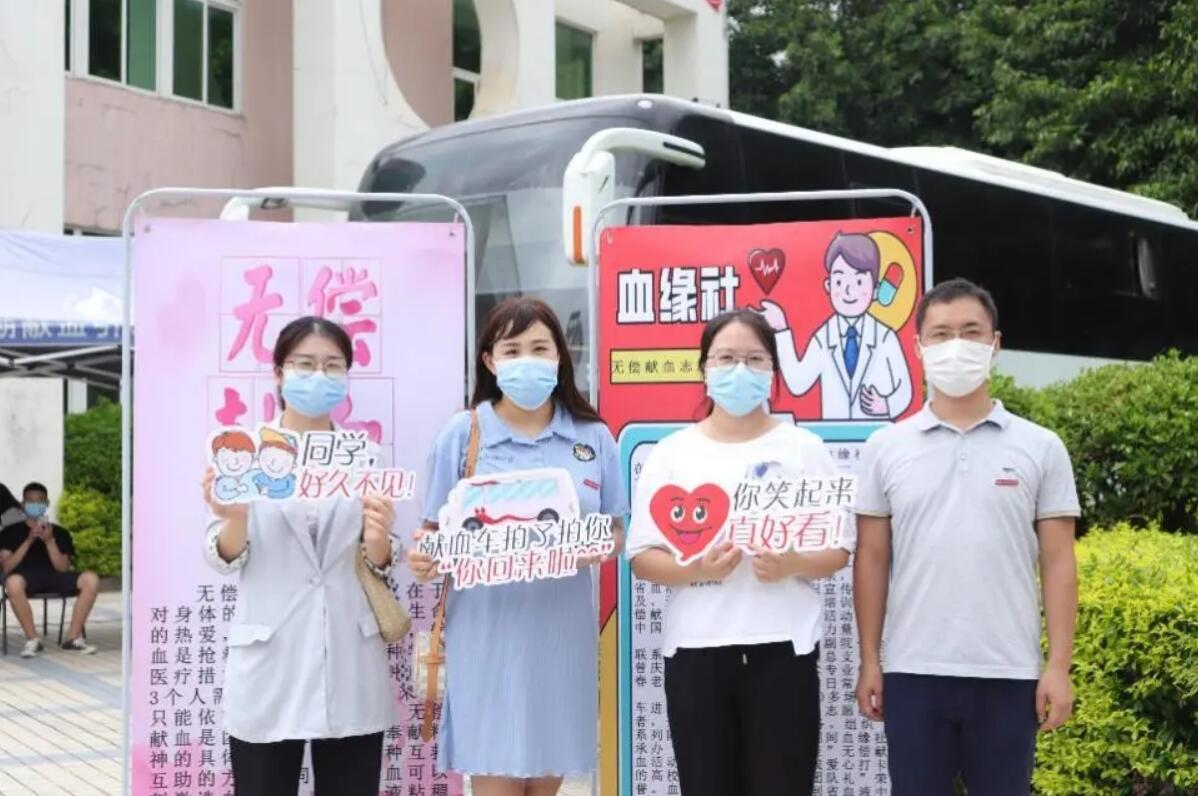 福建閩衛(wèi)院：“獻(xiàn)血日”疫后重啟，活動(dòng)效果超預(yù)期