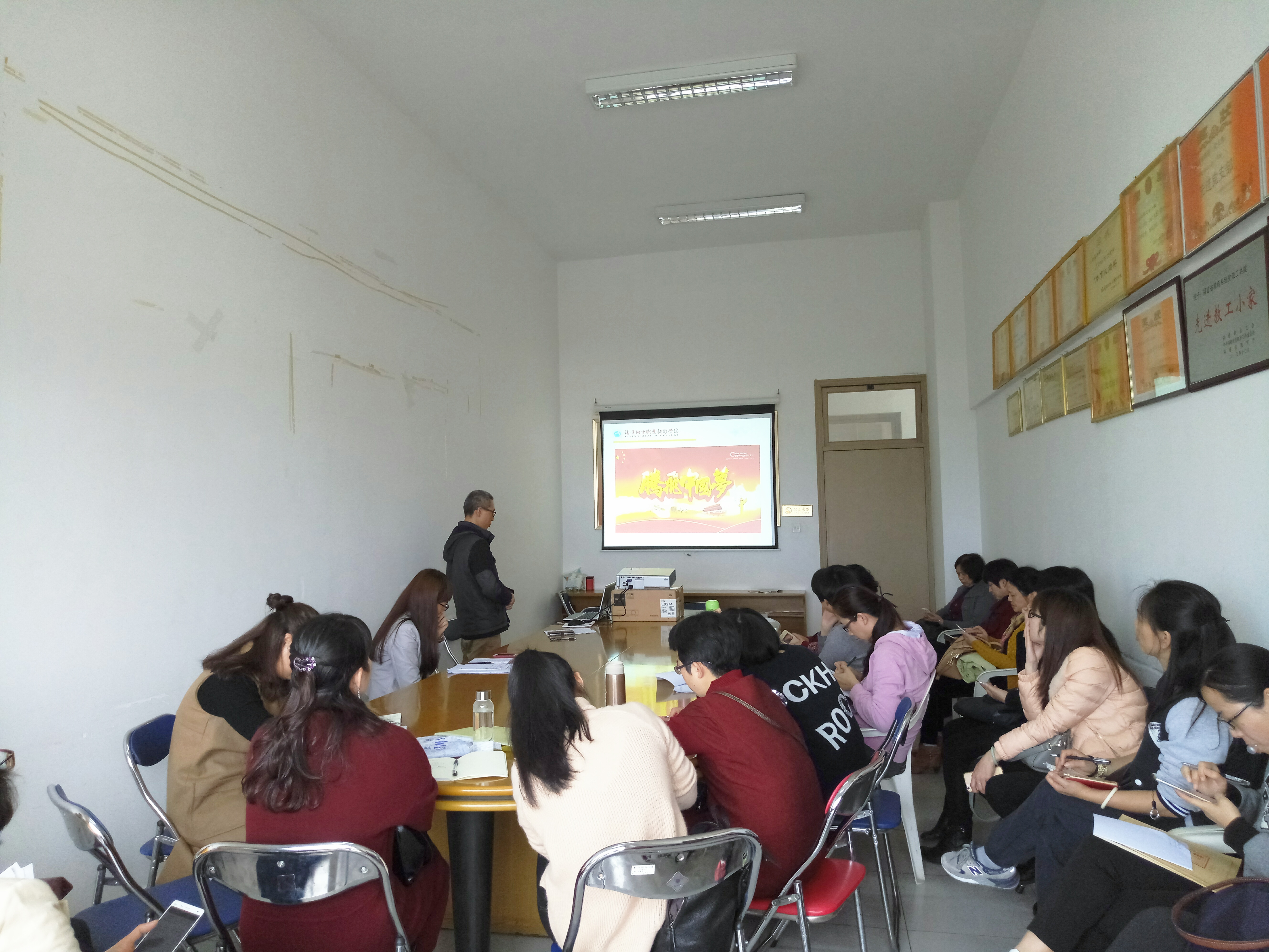 思政教研部開(kāi)展全面提升課堂教學(xué)質(zhì)量系列活動(dòng)之胡濟(jì)林老師開(kāi)展教學(xué)觀摩課