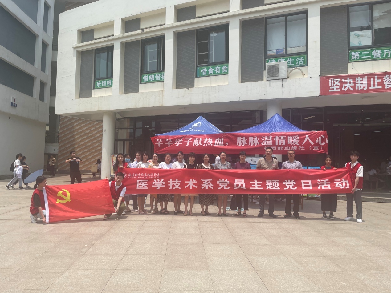 無償獻(xiàn)血宣教和免費(fèi)血型鑒定 (1).png