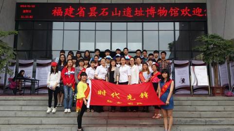 時代先鋒協(xié)會志愿者義務(wù)講解隊參加國際博物館日活動