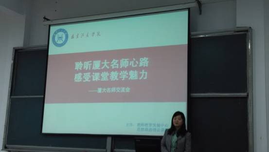 我院思政部教師參加校際思政課結(jié)對(duì)帶教啟動(dòng)儀式