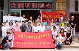 青春 實踐 中國夢