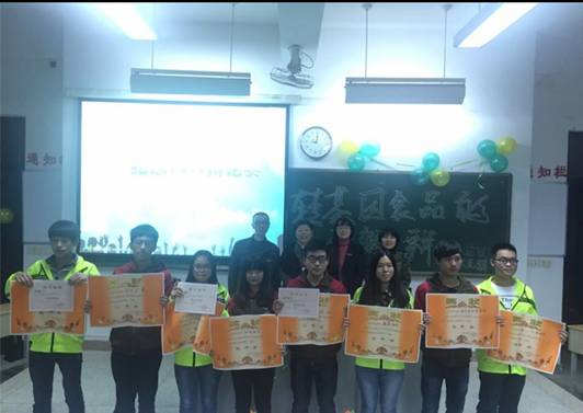 我院第五屆紀(jì)念“12.9”運動時事熱點辯論賽圓滿落下帷幕