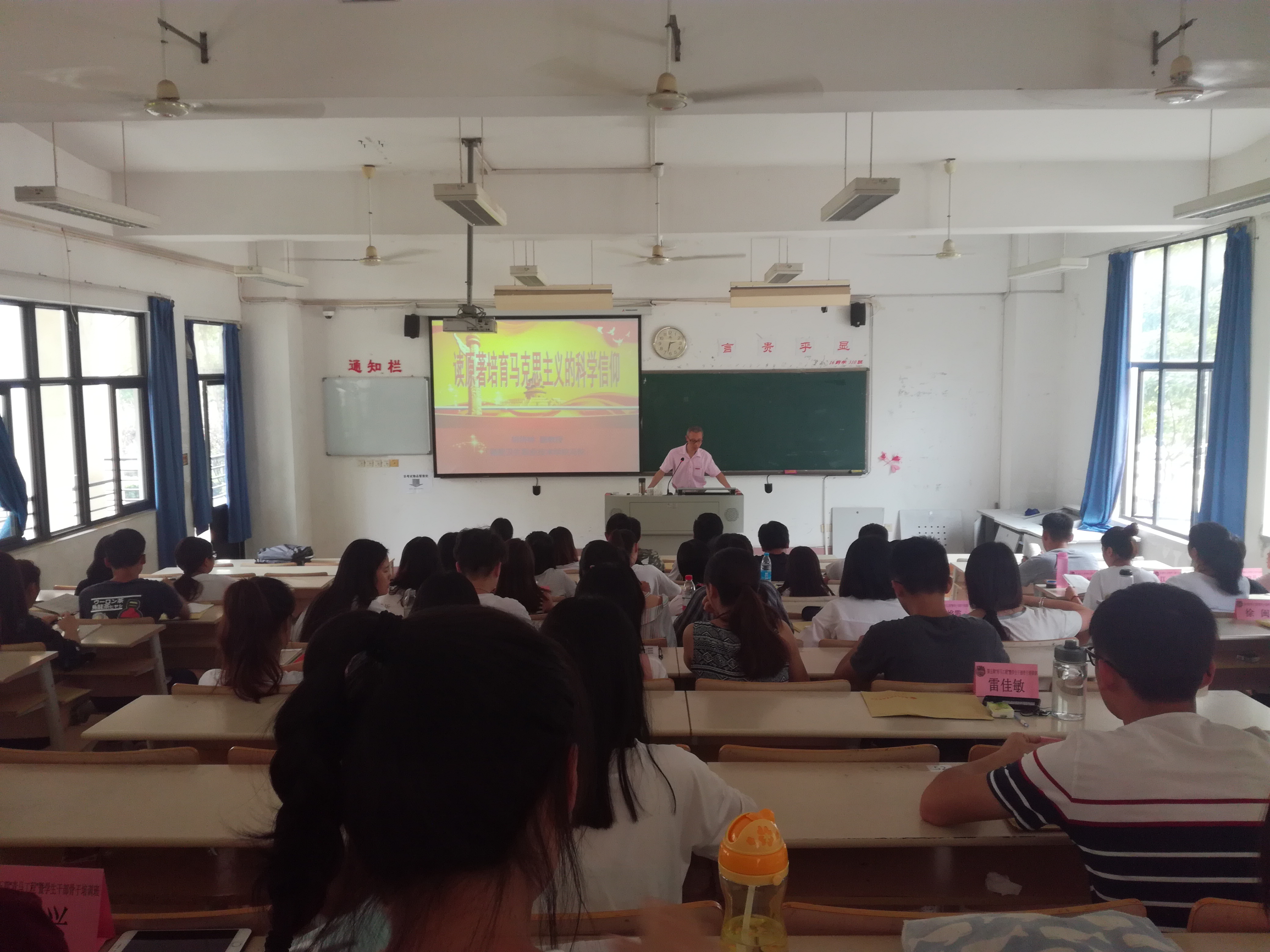 胡濟(jì)林老師為青馬工程舉行專題講座