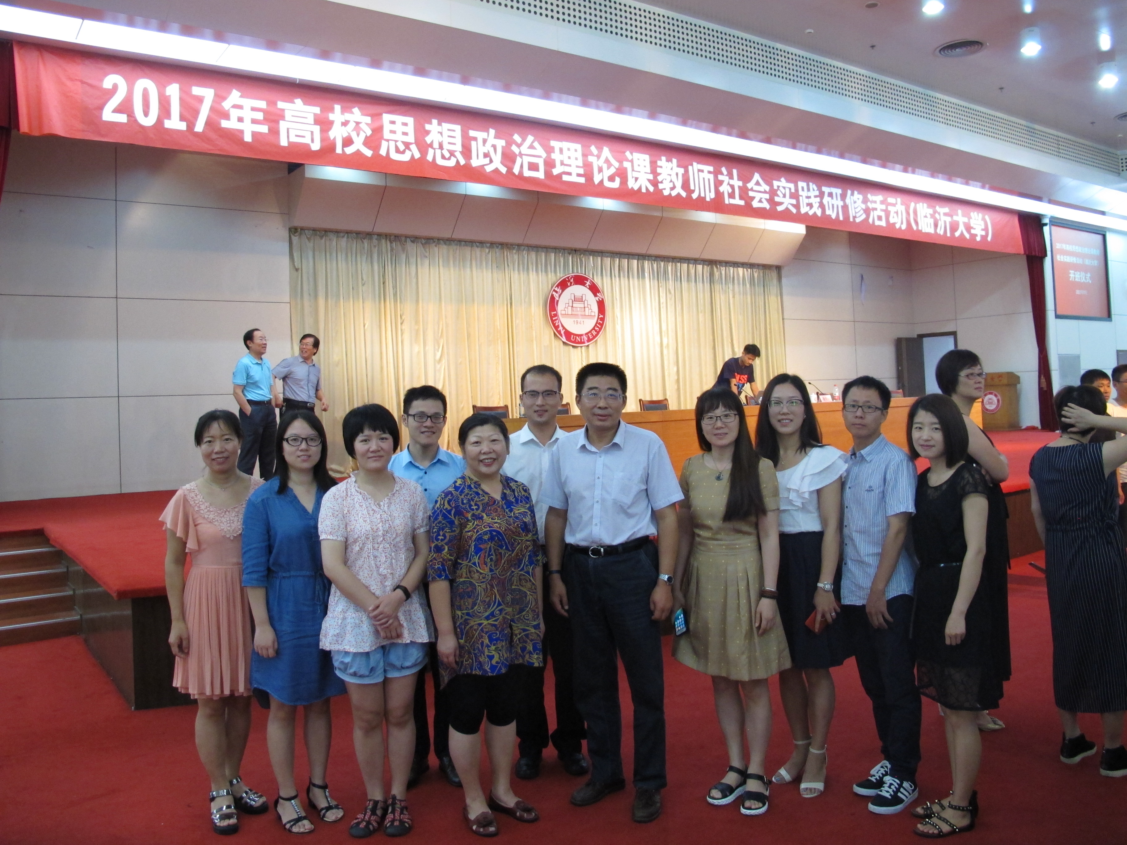 我系思政教師參加高校思政理論課教師社會(huì)實(shí)踐研修活動(dòng)