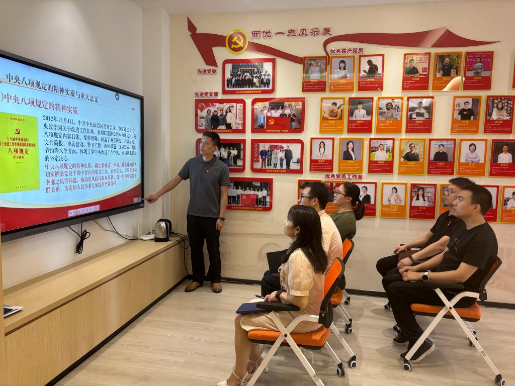 繼續(xù)教育學(xué)院黨支部開(kāi)展“深學(xué)篤行中央八項(xiàng)規(guī)定精神 推動(dòng)作風(fēng)建設(shè)再上新臺(tái)階”專(zhuān)題黨課學(xué)習(xí)活動(dòng)