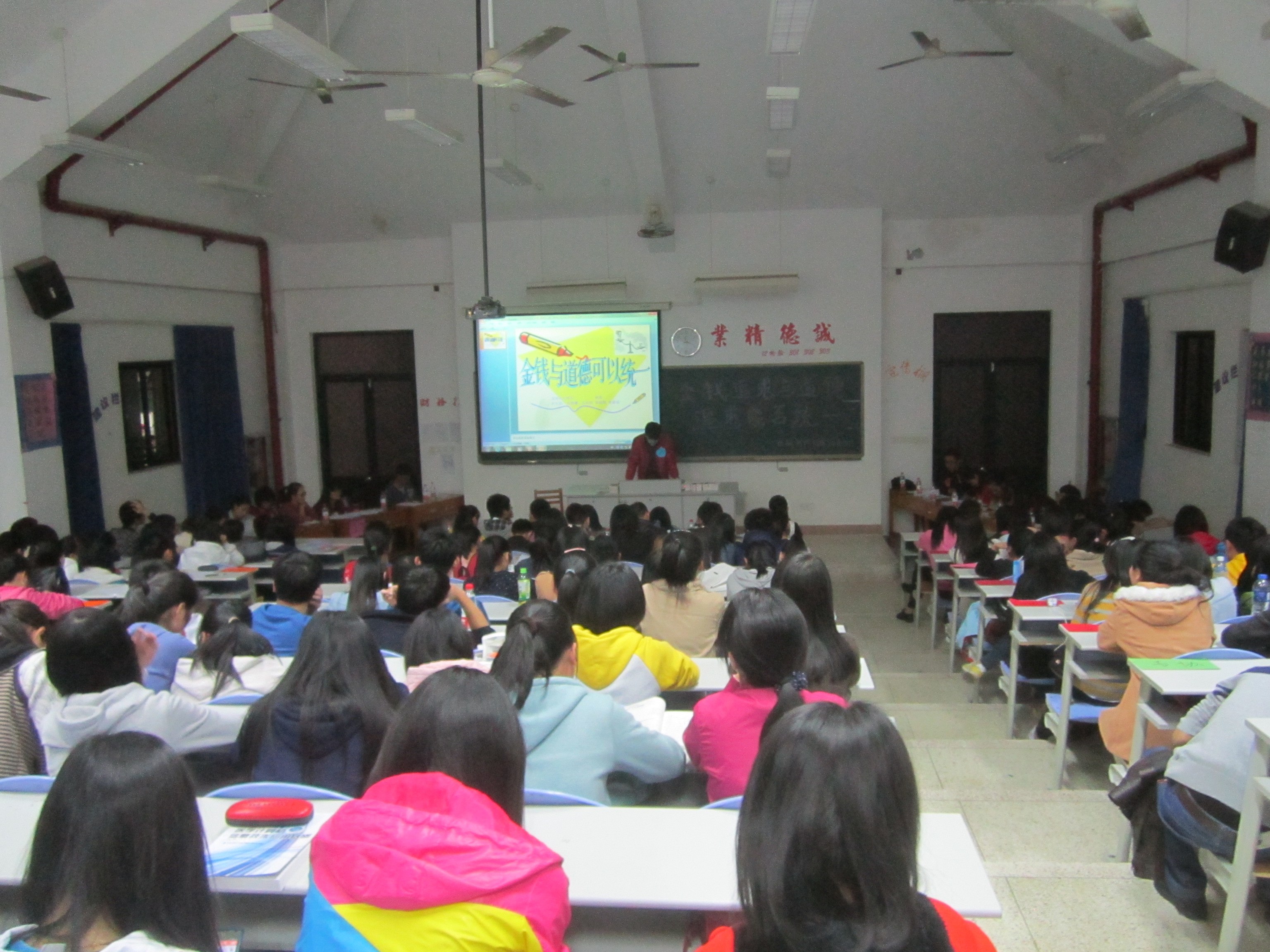 金錢追求與道德追求是否統(tǒng)一——記我院第四屆紀(jì)念“12.9”運(yùn)動(dòng)時(shí)事熱點(diǎn)辯論初賽