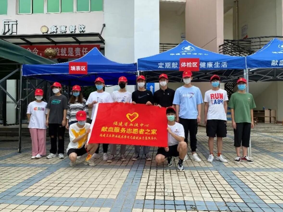 福建閩衛(wèi)院：“獻(xiàn)血日”疫后重啟，活動(dòng)效果超預(yù)期