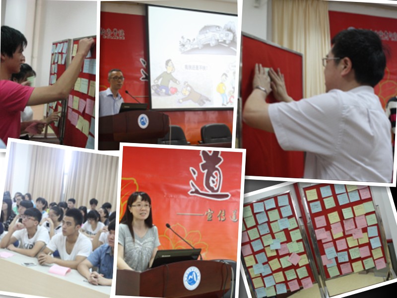 思政教研部開展道德講堂活動