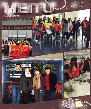 新成員講解詞解說及陶吧的培訓(xùn)剪絮