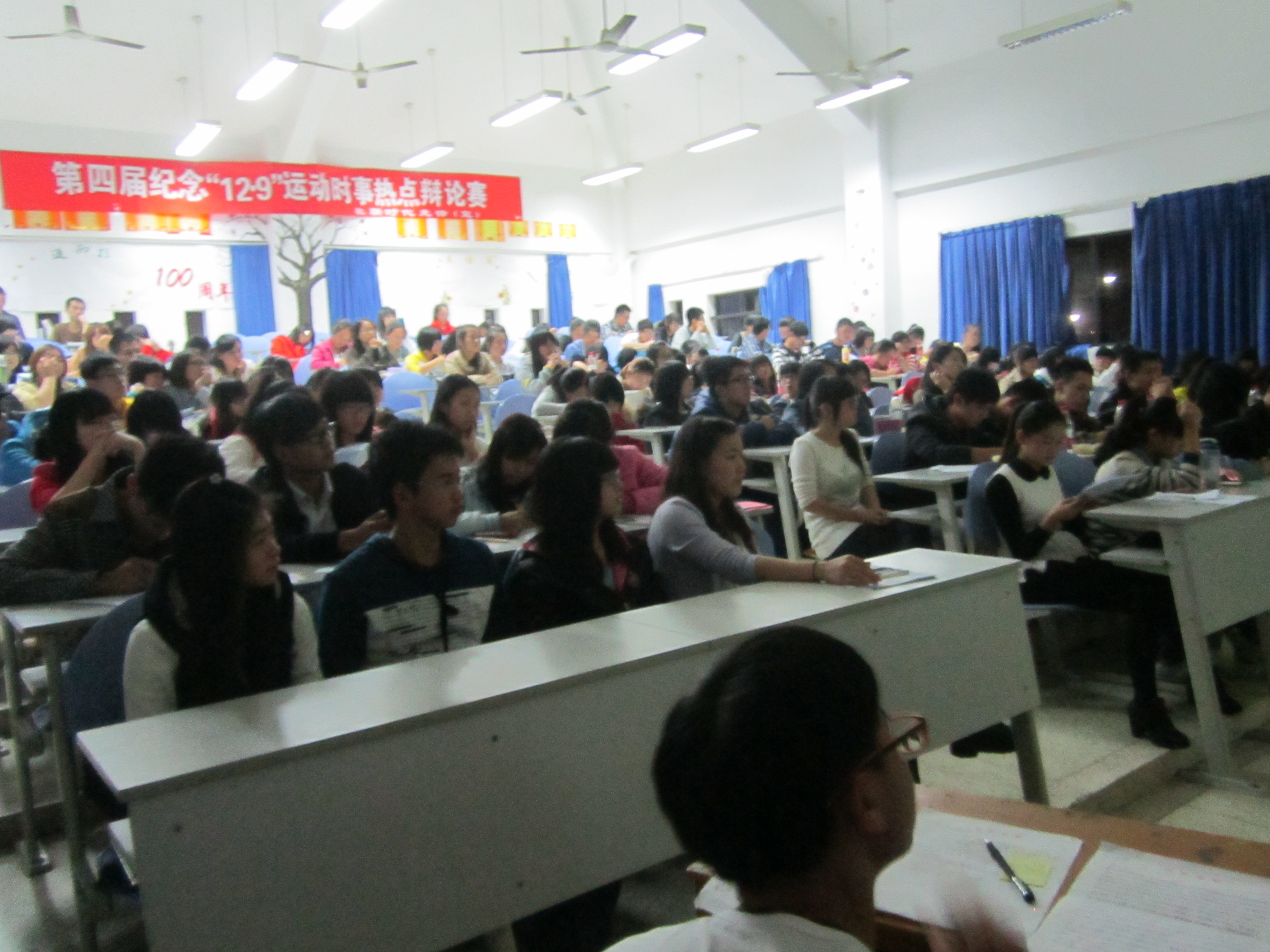 金錢追求與道德追求是否統(tǒng)一——記我院第四屆紀(jì)念“12.9”運(yùn)動(dòng)時(shí)事熱點(diǎn)辯論初賽