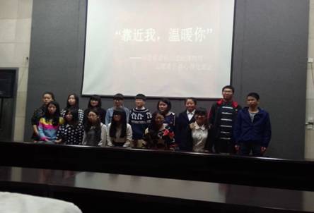 “靠近我，溫暖你”時代先鋒協(xié)會曇石山博物館志愿者交流