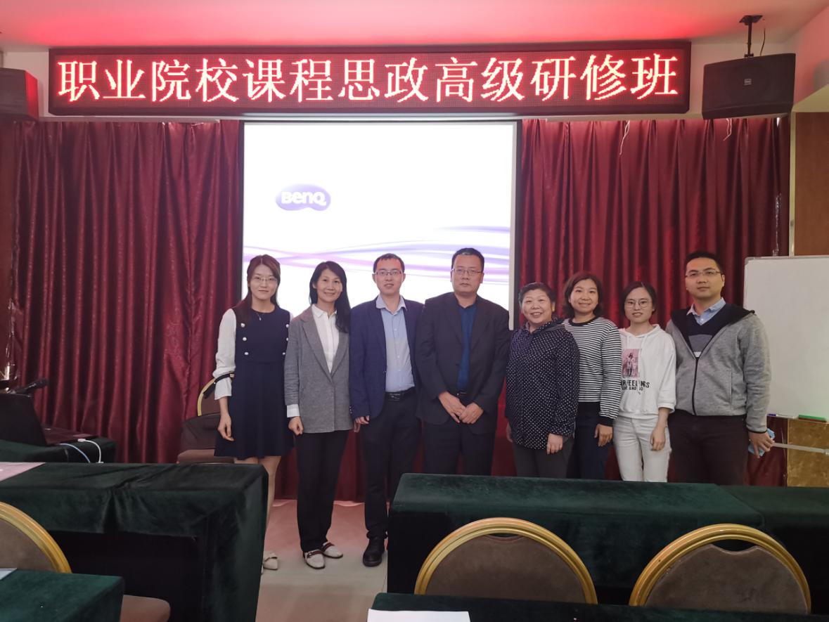 武漢課程思政會(huì)議-杜世遠(yuǎn)