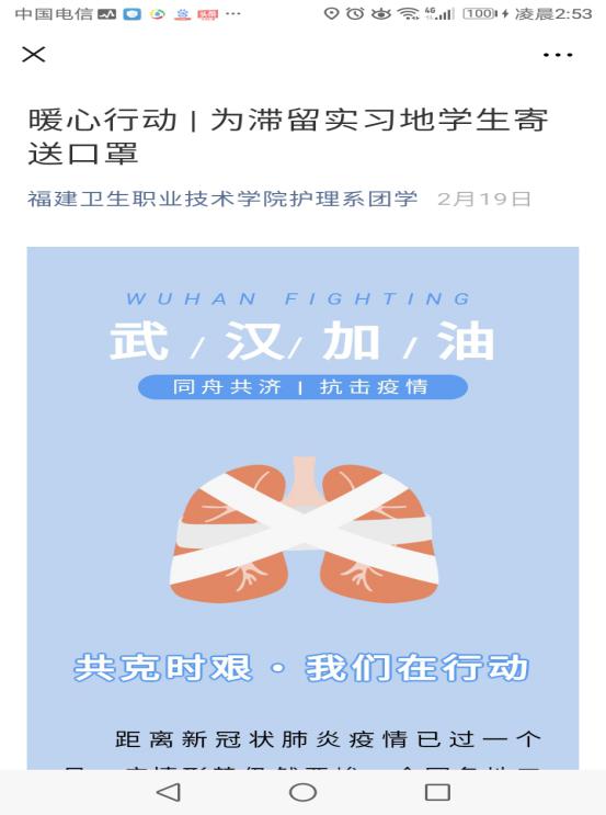 實習(xí)生口罩1