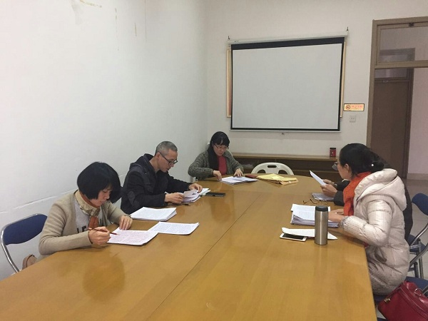 思政部組織社會主義核心價值觀論文評審