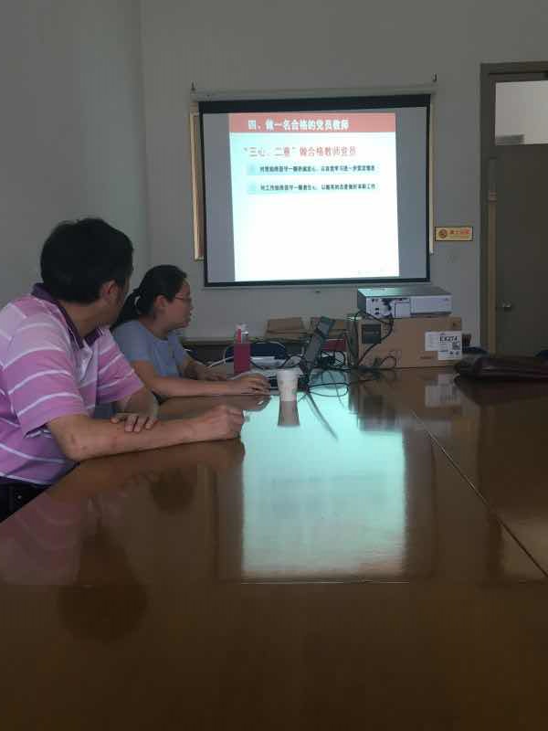 思政教研部開(kāi)展“兩學(xué)一做”學(xué)習(xí)教育活動(dòng)——專題黨課