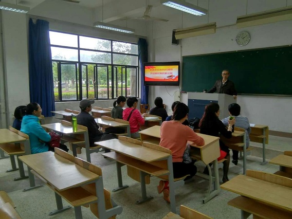 思政教研部黨支部舉辦黨課