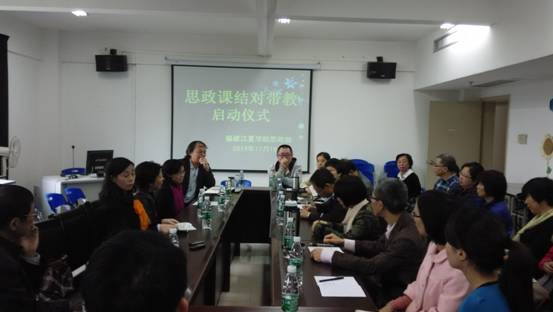 我院思政部教師參加校際思政課結(jié)對(duì)帶教啟動(dòng)儀式