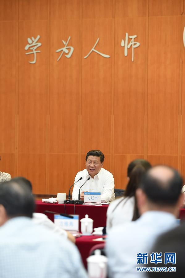 9月9日，中共中央總書記、國家主席、中央軍委主席習(xí)近平來到北京師范大學(xué)看望教師學(xué)生，向全國廣大教師和教育工作者致以崇高的節(jié)日敬禮和祝賀。